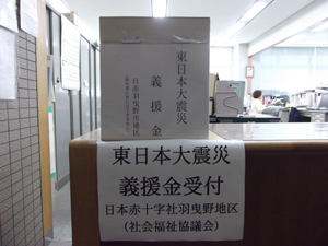 赤十字社事業写真_1 赤十字社事業写真_1